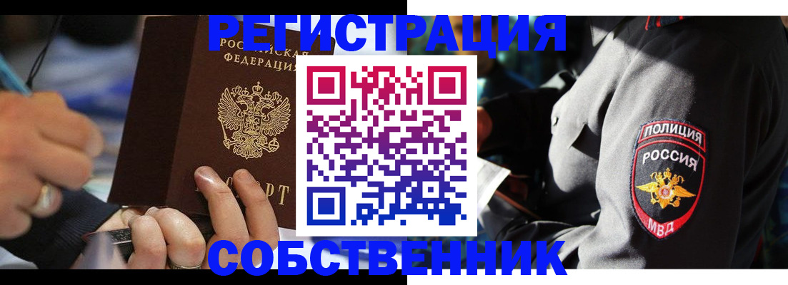 найти адрес прописки в Рыбинске