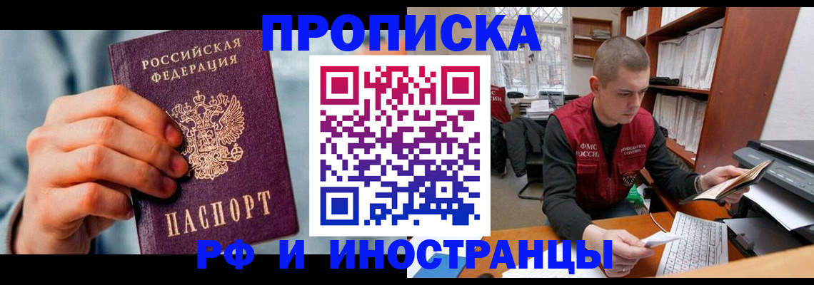 регистрация для школы в Рыбинске